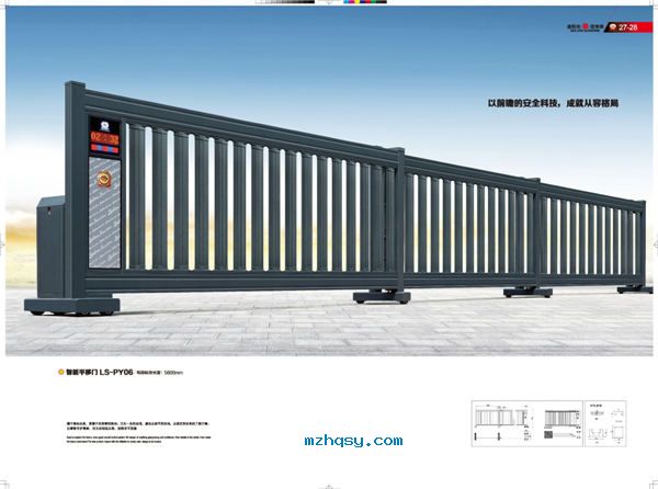 東莞防水補漏工程公司