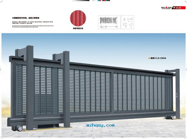 東莞防水補漏工程公司